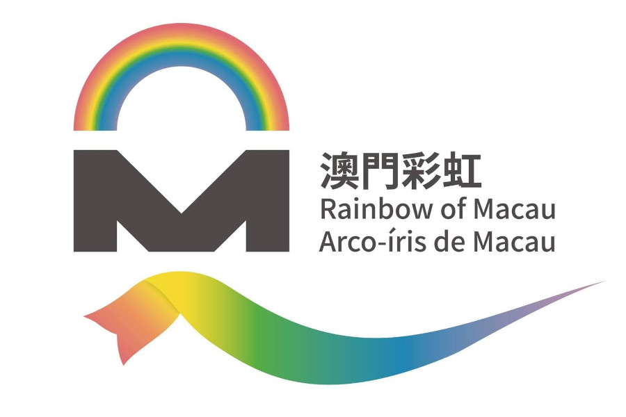Logo of Rainbow of Macau with a rainbow arch, stylized “M”, and ribbon in Chinese, English, and Portuguese.